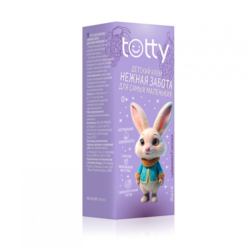 Детский крем TOTTY &laquo;Нежная забота для самых маленьких&raquo; 0+, 50 мл