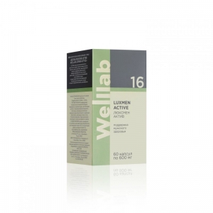 БАД для мужчин Welllab LUXMEN ACTIVE, 60 капсул